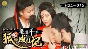 千年媚狐淫仙劫：渡劫失败惨遭巨根调教，勾魂双修高潮成仙实录【妖气骚穴榨精特辑】