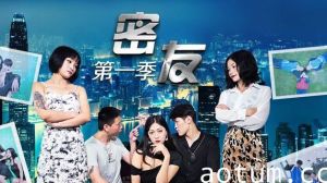 【第一季EP19】密友禁忌突破！办公室深夜揉胸舔耳，高潮淫语不断