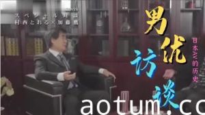 【和服痴女】极乐浮世绘·肉体盛宴 古典美学与情欲的完美交融