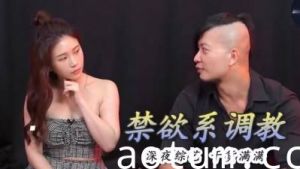 禁忌の极乐体验！淫语连发让人欲罢不能
