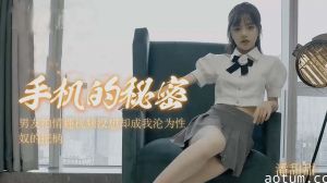 潘甜的甜手机私密视频泄露！被玩坏的私拍流出实录【高清完整】海报