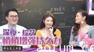 偷学这4招床上猛干2小时不露馅！让骚女友以为你天生金枪不倒的延时技巧