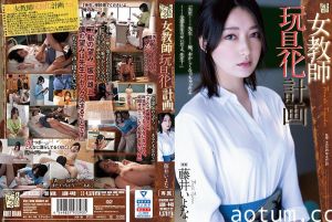 藤井姐妹教师调教玩具开发实录 肉体改造淫语连发强制高潮 ADN-449-C