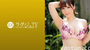 [259LUXU-1266-C]仲间明日香 总统夫人の诱惑～豪华别墅秘密潜入！丈夫与儿子面前绽放的绝美人妻肉体盛宴 超刺激近亲相姦完整收录
