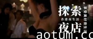 【第三季第2集】鹏哥误闯桃花源 娇嫩少女主动献身 妙不可言