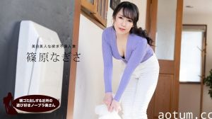 【1pondo-061523_001】晨间倒垃圾偶遇巨乳邻家欲女 篠原渚沙真空激凸乳摇诱惑