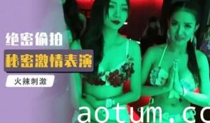 泰国天堂 - 实拍泰国顶级会所狂欢场面