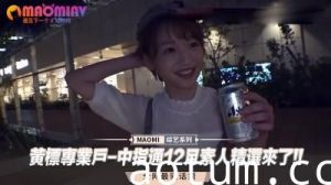 中指通12月素人绝赞合辑！素人娘淫语连发×肉体碰撞の极致诱惑~