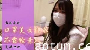 疫情隔离特别企划！防护面罩后的激情授课 汗湿防疫服贴身一对一指导