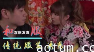 极品和风美人の情趣诱惑 日式韵味绝顶调教