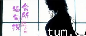 第三季 第4集 缅甸会所现场直击！鹏哥狂撩3名KTV辣妹 竟藏未成年学生妹！禁忌玩法嗨到爆