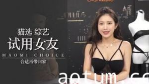 【激烈实战】鸡排妹欲望爆发狂喊‘求试用’！湿润内裤展示真人实战编号ABP-001
