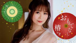 椿レオ的淫荡招待！一炮到天亮~海报
