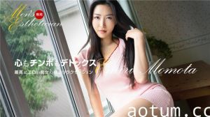 百多えみり 男士专属美容师极致诱惑 沉浸体验1Pondo 121623_001 敏感带彻底开发