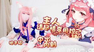 科幻巨制：智能性爱机器人妲己模式极致诱惑！沉浸式体验粉嫩蜜穴中出实录