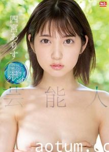 【超人气偶像下海】四宫爱丽丝SSIS-569-C SS級绝顶快感！偶像私密开发实录