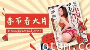 春节大片，国人拍摄的精彩之作！
