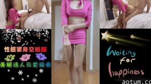 日本夫妇真空上阵！紧身空姐服激情互换 制服诱惑全程高能