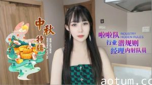 啦啦队潜规则！经理深夜调教队员内射实录