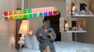 酒店密会流出！美尻瑜伽教练极品蜜桃臀碾压视角 这后入体位太会扭