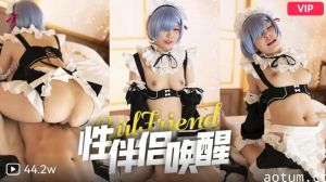 【人妻觉醒】爆乳OLの制服诱惑！职场性事唤醒肉体饥渴…