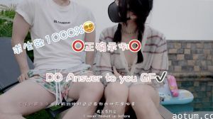 深夜密室の湿身访谈！人妻姐姐の喘息实录 独家专访【人妻の本音完全收录】海报