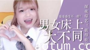 【实战技巧】床上必须掌握的销魂体位大全 让妹子娇喘连连的抽插秘诀大公开