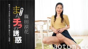 一本道120723_001 人妻の主动勾引：湿身诱惑下的偷情实录 激战ママ友の秘蜜情事