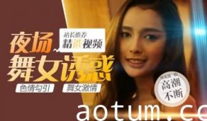 【无码高清】第二季05集 人妖皇后艳压群芳！中国猛男激烈肉搏征服妖艳变装皇后 多人狂欢盛宴
