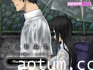 [SURVIVEMORE]かえりみち上司の娘と二人きりTheMotionAnime。
