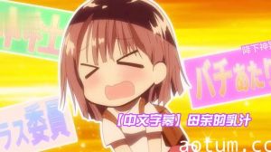 【中文字幕】母亲的乳汁