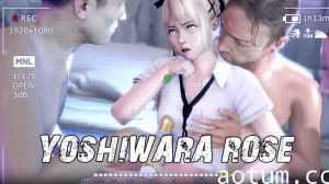 [夜桜字幕组]Yoshiwara rose