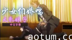 真相大白，少女们的娇声海报