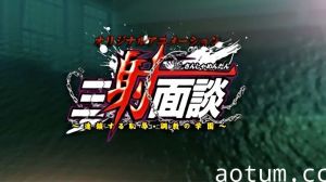 【中文字幕】耻辱链和培训学校鄙视尤娜的女老师海报