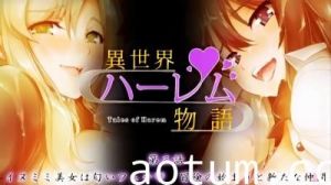 イヌミミ美女は匂いフェチ。海报