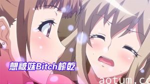 想被妹Bitch榨乾，和妹妹的国王游