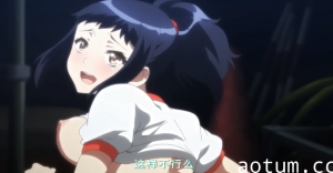 【中文字幕】极品颜值气质精致美少女被调教海报