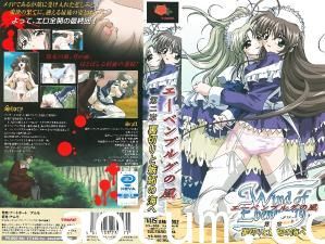 [UTAMARO]エーベンブルグの风第二章「裏切りと嫉妬の海へ」。