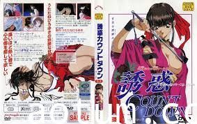 [ピンクパイナップル] 誘惑カウントダウン 第2巻 「紅」「ずっと甘いくちびる」