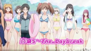 姦染5～The_Daybreak～下巻强奸派对