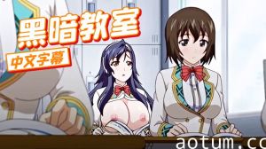 【中文字幕】黑暗教室海报