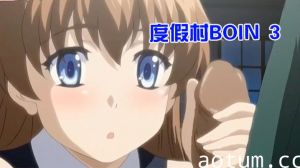 【中文字幕】【无码重制版】度假村BOIN 3