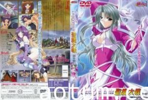[milky]キャッスルファンタジア圣魔大戦1。
