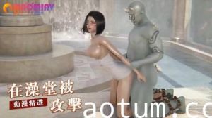 在澡堂被攻击海报