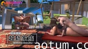 越轨家族海报