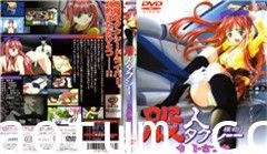 ＃2橘弥生编。海报