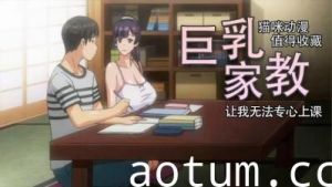 紫杨花的凋散之时海报
