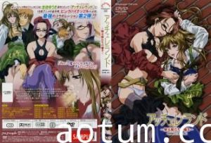 アッチェレランド～堕天使たちの嗫き～CONTENTS.1。
