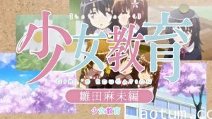 【中文字幕】清纯美女被教育局男孩调教抽打爆操海报
