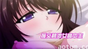 援交碧池女高中生，跟大叔的不戴套性生活